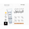 HAYAH LABORATORIES MELATEX LIGHTENING MASK ANTI-BROWN SPOTS 50 ML